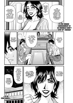 Page 56 of Hitoduma Shichou no H na Kaikaku | Married Major's Sexy Reform Ch. 1-5