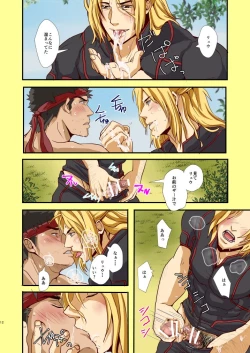 Page 14 of UNDER THE SUN