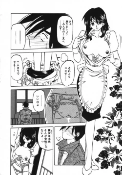 Page 148 of Keikoku no Meimu