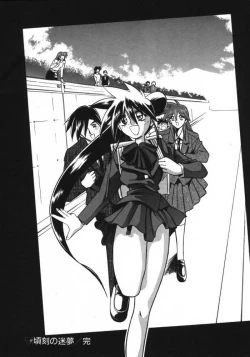 Page 180 of Keikoku no Meimu