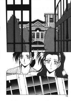 Page 20 of Keikoku no Meimu