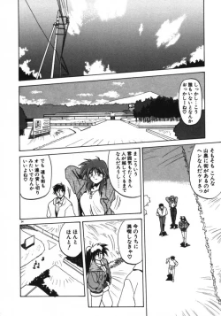 Page 36 of Keikoku no Meimu