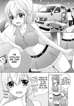 Page 1 of Houkago Love Mode 10