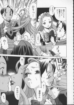 Page 21 of Kimi ga Karada de Uso o Tsuku