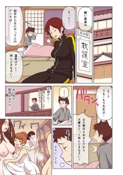 Page 136 of Akogare no Kanojo ga Mousou yori Erosugiru!Ch. 1-6