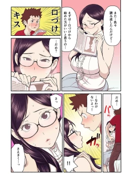 Page 45 of Akogare no Kanojo ga Mousou yori Erosugiru!Ch. 1-6