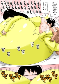 Page 12 of Fuyuyasumi to Chibi Kimoota to Chounyuu no Onee-chan!