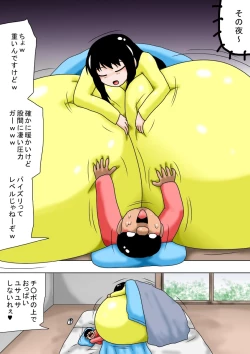Page 46 of Fuyuyasumi to Chibi Kimoota to Chounyuu no Onee-chan!
