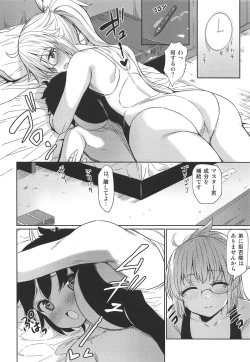 Page 7 of Onee-chan Jeanne to Echi Echi Kyouka Gasshuku