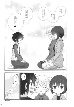 Page 20 of Darjeeling to Maho no Kizuna Onsen