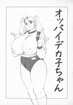 Page 165 of Kochira Nikukou Sanzensen