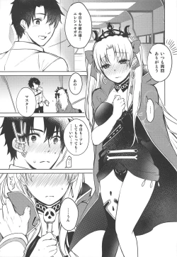 Page 4 of Kizuna Musubi