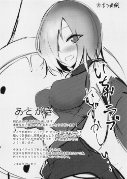 Page 24 of Kouhai Refle