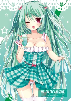 Page 15 of MILLION DROP SHOOTING STAR