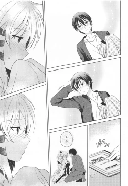 Page 10 of Otomege no Serifu wa Genjitsu de wa Tsukaenai