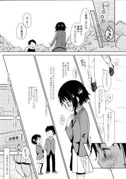 Page 102 of Irotoridori Vol. 1
