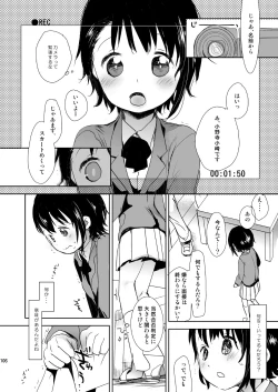 Page 105 of Irotoridori Vol. 1