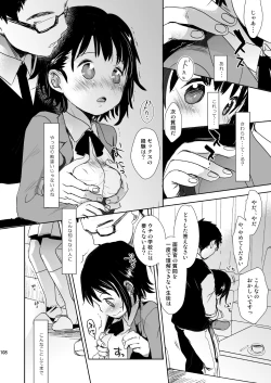 Page 107 of Irotoridori Vol. 1