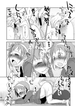 Page 139 of Irotoridori Vol. 1