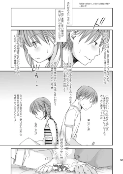 Page 144 of Irotoridori Vol. 1