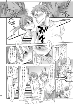 Page 145 of Irotoridori Vol. 1