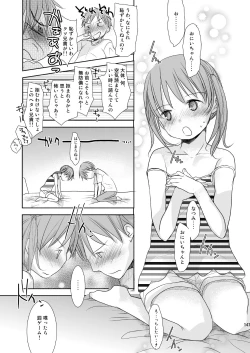 Page 146 of Irotoridori Vol. 1