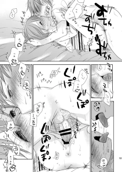 Page 150 of Irotoridori Vol. 1