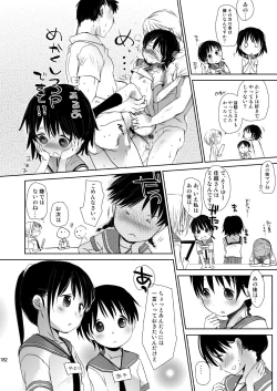 Page 181 of Irotoridori Vol. 1