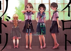 Page 1 of Irotoridori Vol. 1