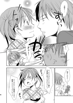 Page 89 of Irotoridori Vol. 1