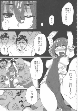 Page 32 of Kimi no Hitomi ni Kanpai