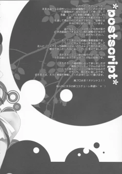 Page 15 of Yowakimono yo, Nanji no Na wa Shoujo Nari. 2