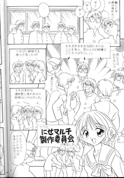 Page 43 of Little Darlin' III