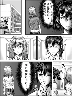 Page 21 of NO PANTS, NO LIFE