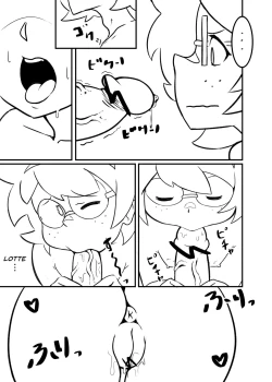 Page 7 of The Butt Witch Project