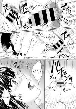 Page 118 of Sensei to Boku Ch. 1-5