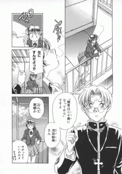 Page 115 of Koko de Ikasete