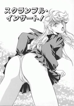 Page 128 of Koko de Ikasete