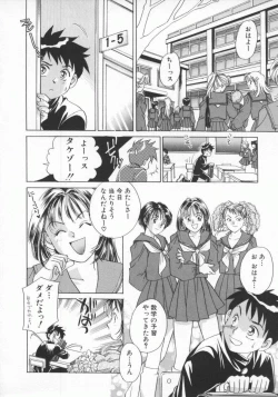 Page 129 of Koko de Ikasete