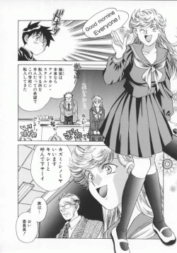 Page 131 of Koko de Ikasete