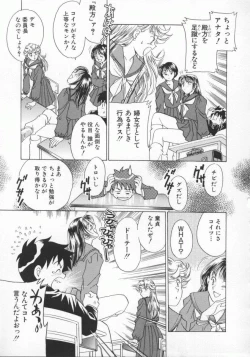 Page 134 of Koko de Ikasete