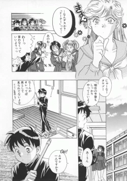 Page 135 of Koko de Ikasete