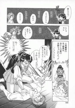 Page 157 of Koko de Ikasete