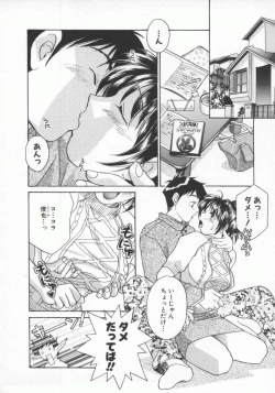 Page 165 of Koko de Ikasete