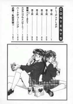 Page 181 of Koko de Ikasete