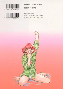 Page 186 of Koko de Ikasete