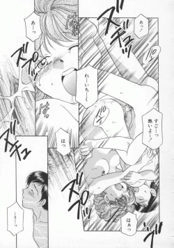 Page 24 of Koko de Ikasete