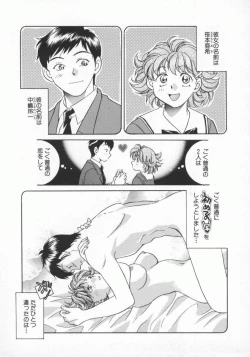 Page 28 of Koko de Ikasete