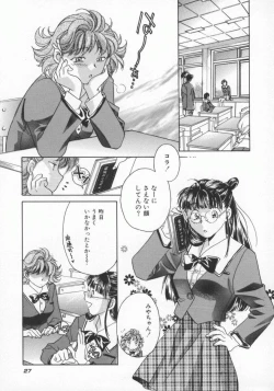 Page 30 of Koko de Ikasete