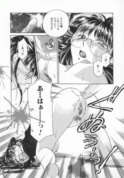 Page 44 of Koko de Ikasete